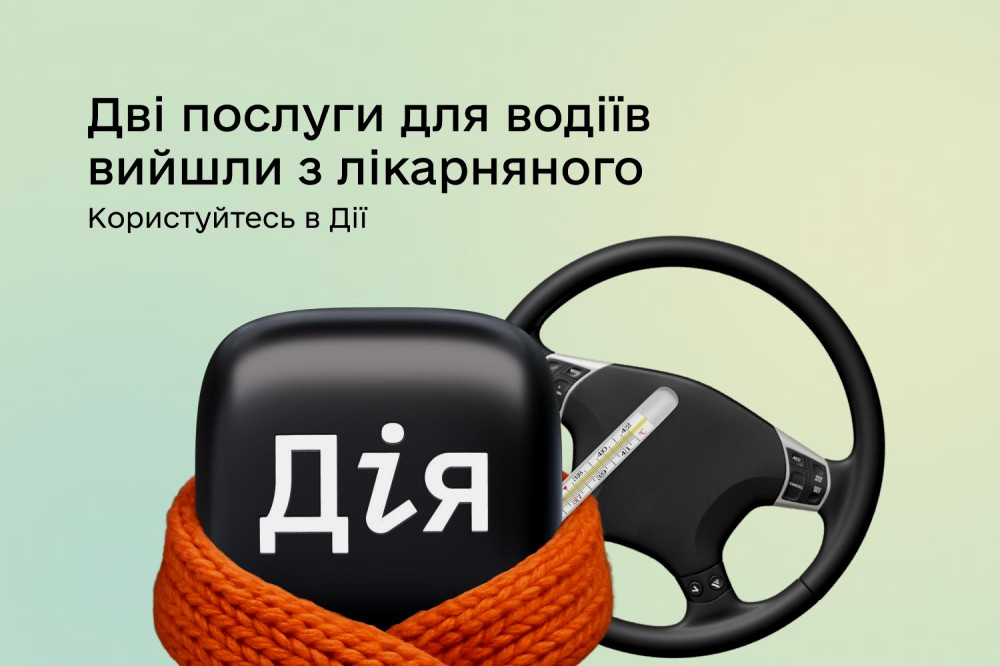 3207 image for slide